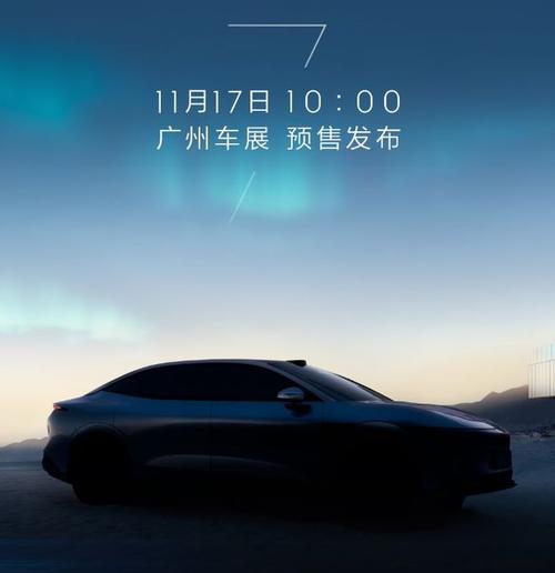 惠州5极氪汽车发布智能汽车全域AI，比亚迪的未来服务提升用户体验